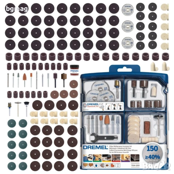 Dremel SC724 EZ SpeedClic комплект консумативи, 150 части, снимка 1
