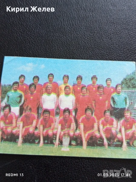 Старо календарче от соца ФК ЦСКА СЕПТЕМВРИЙСКО ЗНАМЕ за КОЛЕКЦИОНЕРИ 34980, снимка 1