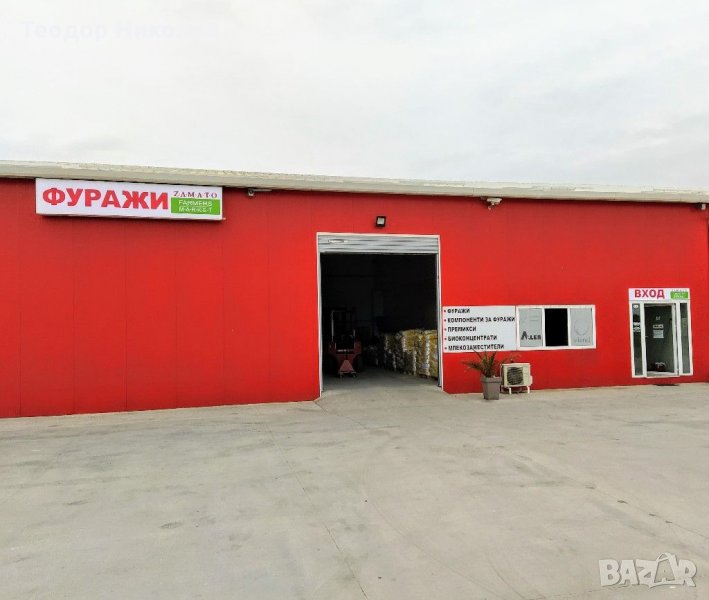 Фуражи за всички видове животни , домашни  любимци и гълъби, снимка 1