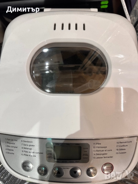 Хлебопекарна Ambiano, снимка 1