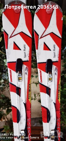 СКИ ATOMIC SL 165cm, снимка 1