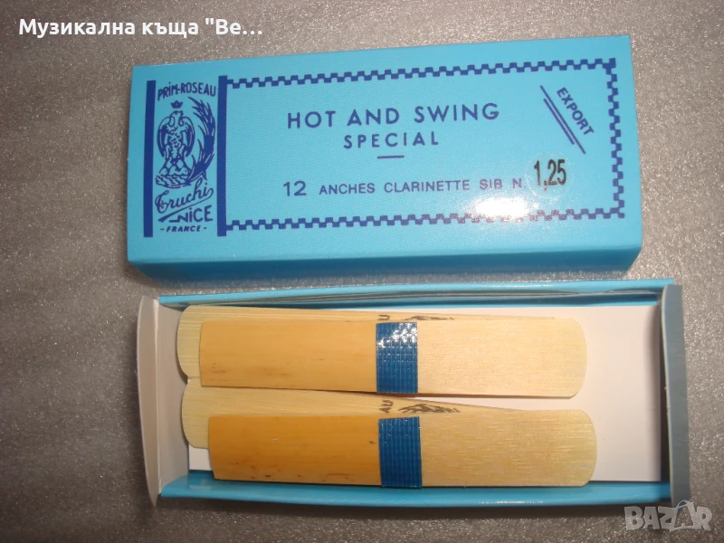 Платъци за кларинет Rigotti (синя лента), Размер 1,25, снимка 1