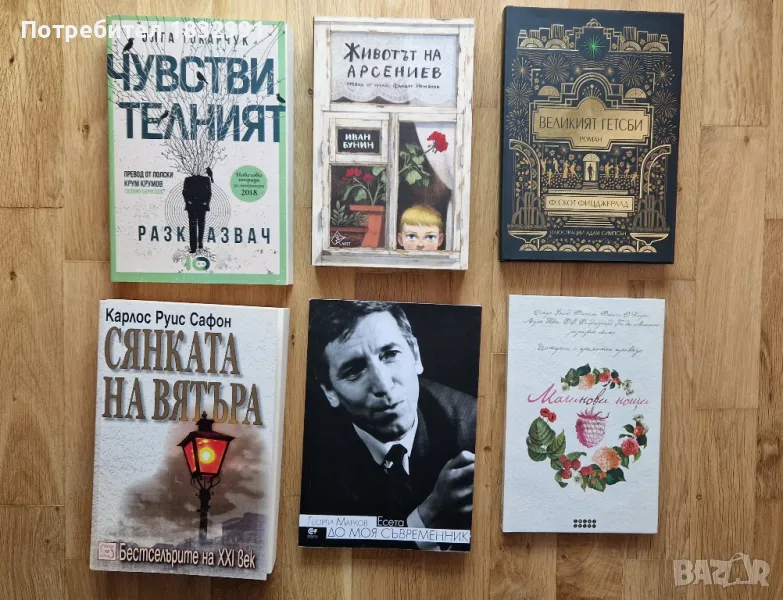 книги до 50% от коричната цена, снимка 1