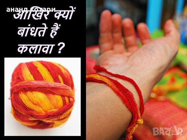 Роли за ръка, снимка 1