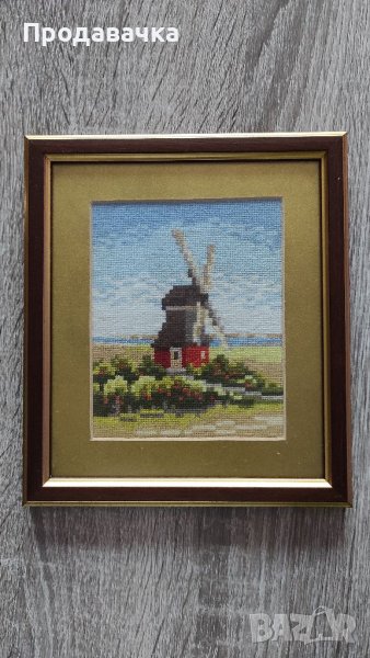 Гоблен Мелница, снимка 1