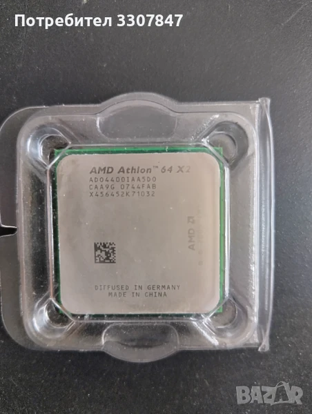 Процесор AMD Athlon 64 X2 4400+, снимка 1