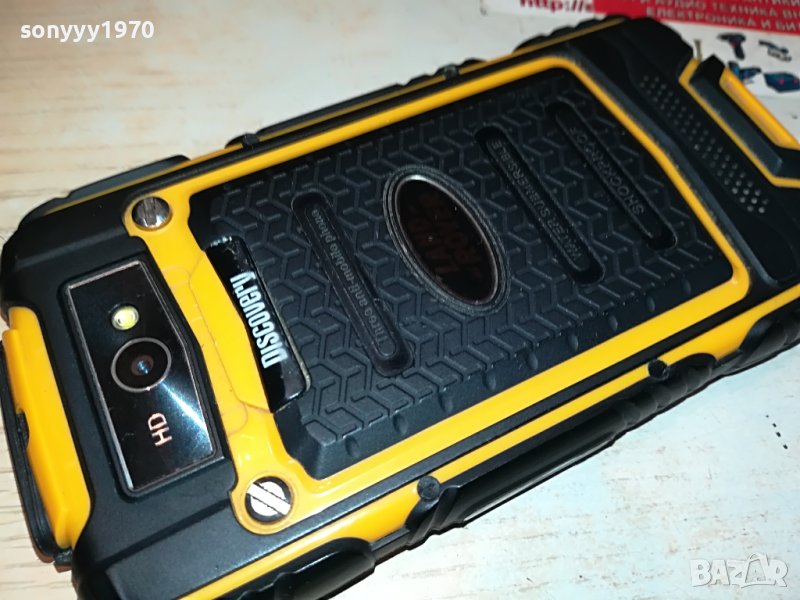 land rover phone 0905231557, снимка 1