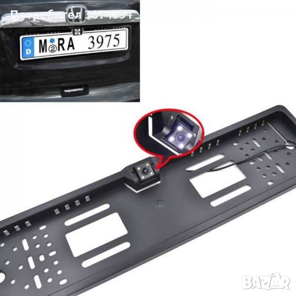 Парктроник Поставка Стойка с Рамка за Номер, с Камера за Задно Виждане, снимка 1