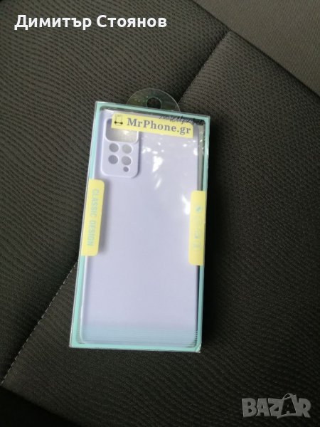 Чисто нов кейс за ксиаоми редми нот 11 про Xiaomi redmi note 11 pro в ...
