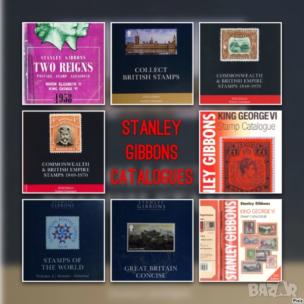 9 каталога на Стенли Гиббънс  (   на CD  ), снимка 1