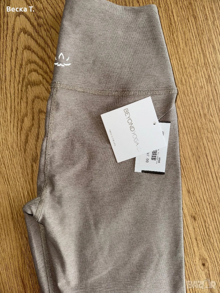 Дамски клин за йога- BEYOND YOGA, снимка 1