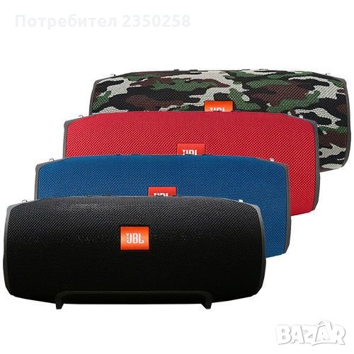 МЕГА JBL Xtreme 40W Bluetooth безжична колона с радио USB SD колонка т, снимка 1