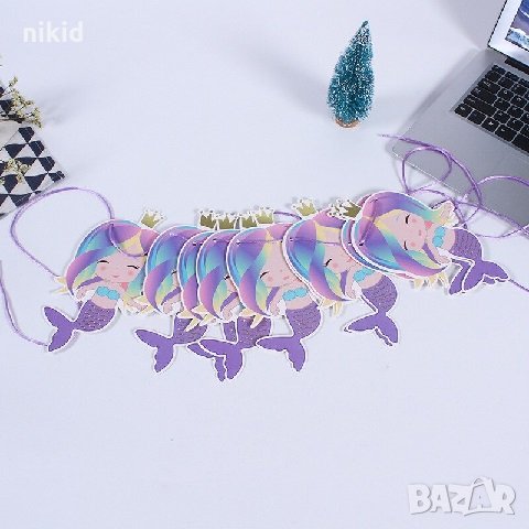 Русалка Русалки на въже Парти Гирлянд Знаменца Флаг Банер, снимка 1