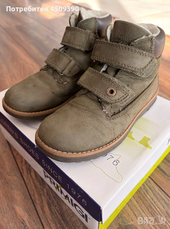 Кожени боти PRIMIGI - момчета, снимка 1
