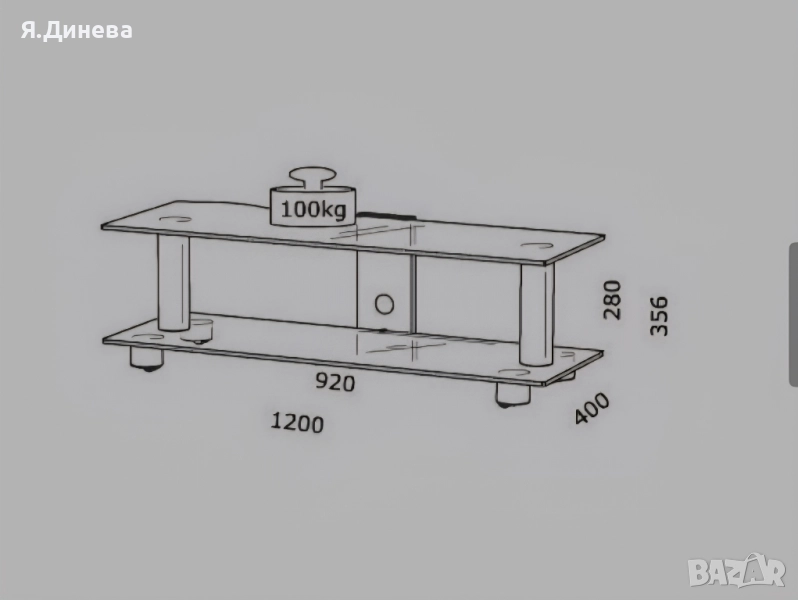 холна маса с закъснело стъкло , снимка 1