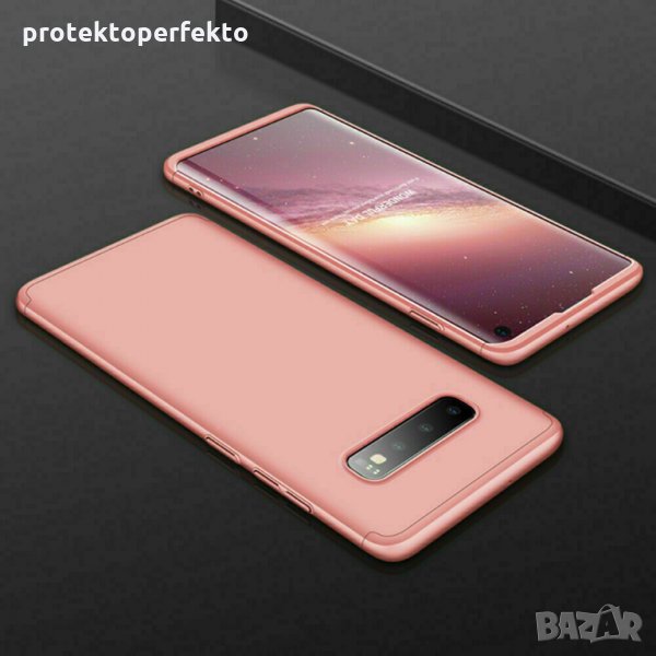 GKK 360 Кейс Samsung Galaxy S10, S10 Plus, S10E - розов цвят, снимка 1