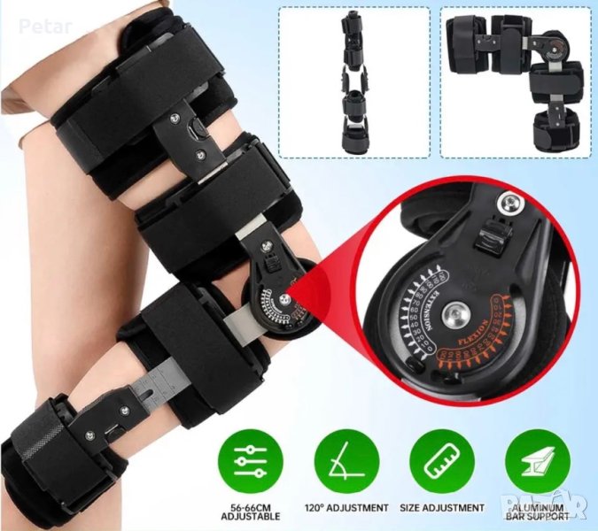 Професионална Медицинска Шина за Коляно Универсална Регулируема, снимка 1