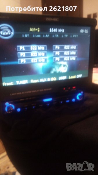 Аудио мп3 плейър 1din с моторизиран дисплей Zenec, снимка 1