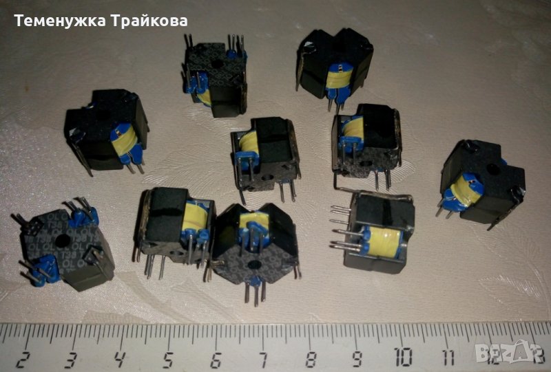 Продавам феритни Трафчета (по снимка), снимка 1