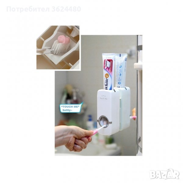 Диспенсър за паста за зъби, с дозатор, снимка 1
