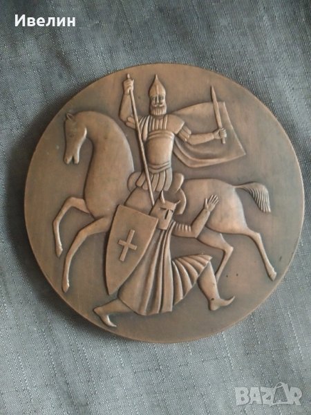 метален плакет, снимка 1