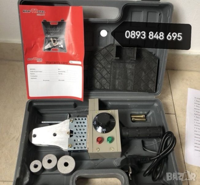 Немски Поялник за ппр Тръби 900w KRAFT Лепачка + НОЖИЦА , снимка 1