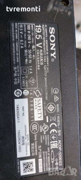 ADAPTER ORIGINAL for SONY, 19.5V/6.2A, ACDP-120E03, снимка 1