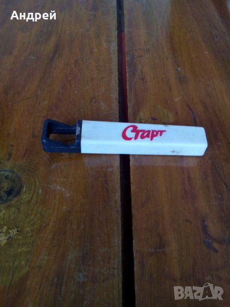Отварачка Старт, снимка 1