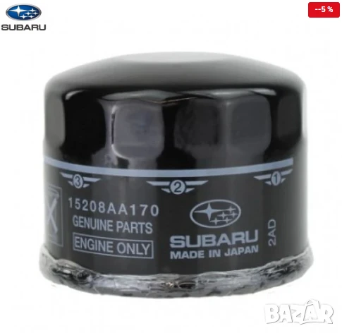 Маслен филтър 15208AA170 15208-AA170 Subaru, снимка 1