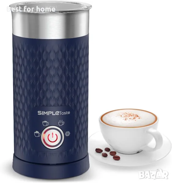 Пенообразувател за мляко, 4-в-1 SIMPLETASTE, снимка 1