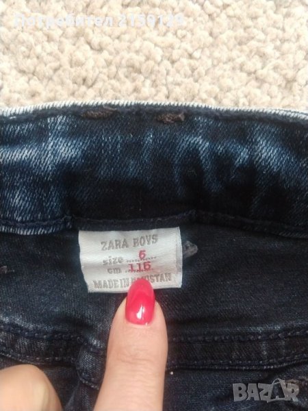 Дънки Zara , снимка 1