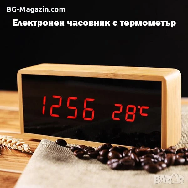 Декоративен LED настолен часовник дървен с термометър светещ в тъмното на ток електронен дигитален, снимка 1