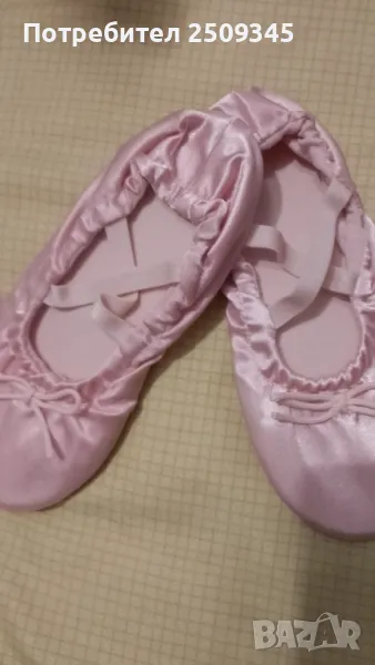 Цвички 30/31,32/33, снимка 1