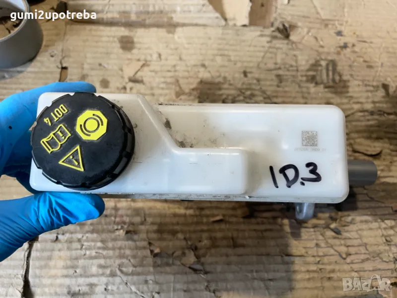 Спирачна Помпа Казанче Течност VW ID.3 E11 pro, снимка 1