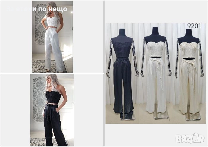 Дамски Елегантен Комплект – Бюстие Топ И Сатенирани Широки Панталони - 3 Цвята Код S346, снимка 1