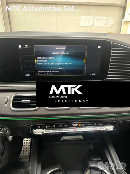 Навигационни карти Мерцедес Mercedes NTG5 NTG 5.1 NTG5.2 NTG6 NTG7, снимка 1