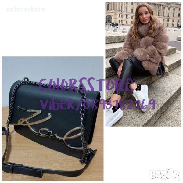 Черна чанта Karl Lagerfeld SG108, снимка 1
