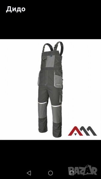 Защитни полугащеризони -разпродажба , снимка 1