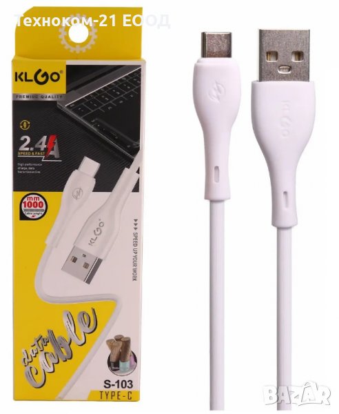 USB кабел към тип С, снимка 1