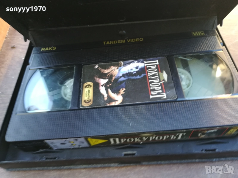 ПРОКУРОРЪТ-ORIGINAL VHS VIDEO TAPE 1910251240, снимка 1