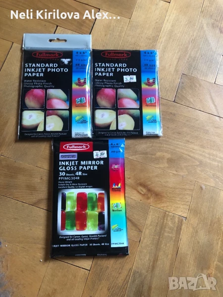 Фотохартия 10/15 три опаковки, снимка 1