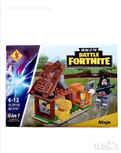 ✨Конструктор Фортнайт 6в1 - различни видове, снимка 1