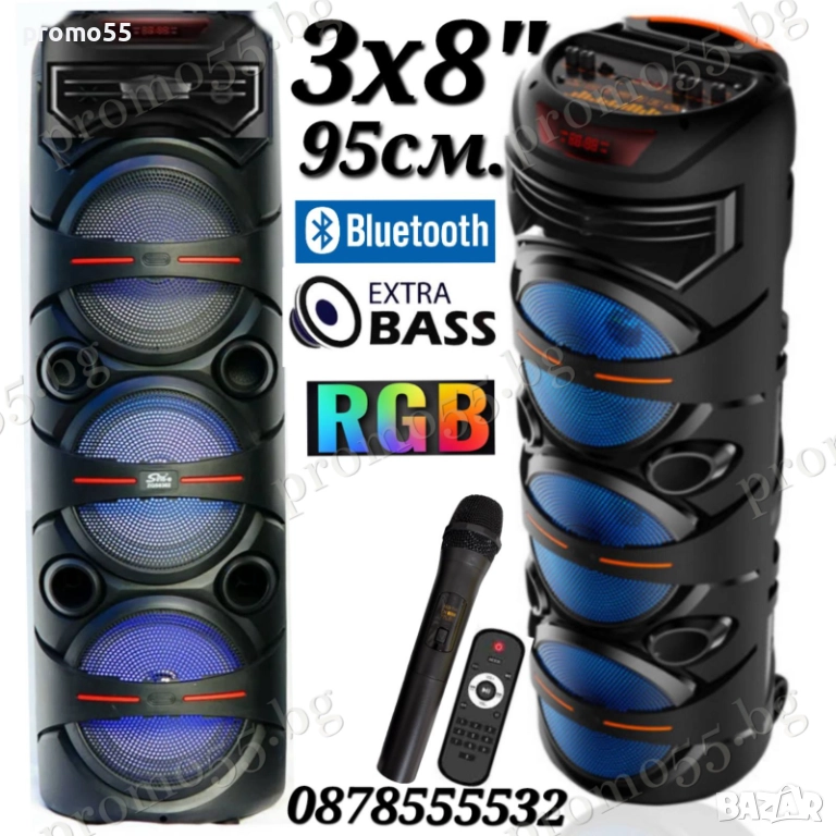 Голяма тонколона 95см. 3х8 инча с безжичен микрофон, дистанционно, RGB, снимка 1
