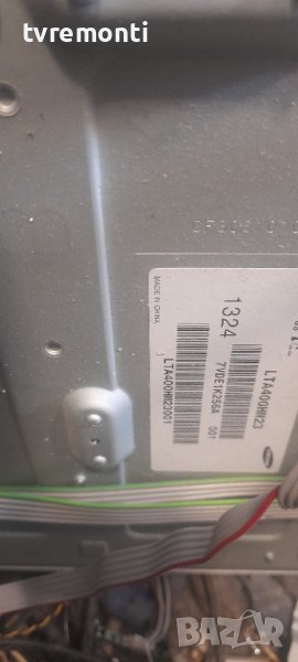 лед диоди от дисплей LTA400HM23 от телевизор Toshiba модел 40L1353N, снимка 1