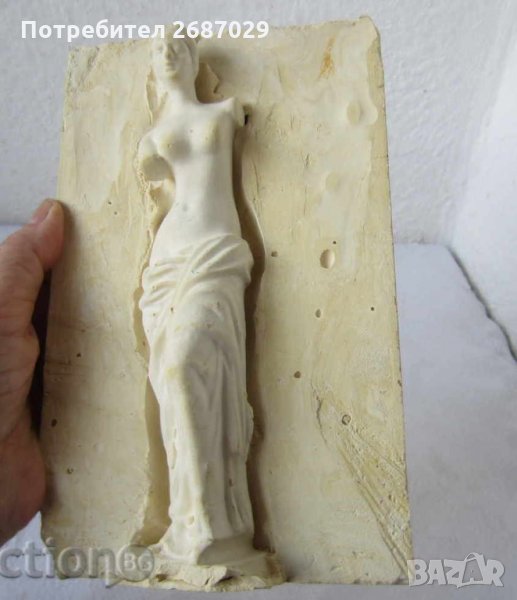 Венера Милоска - стара фигура пластика статуетка пано, снимка 1