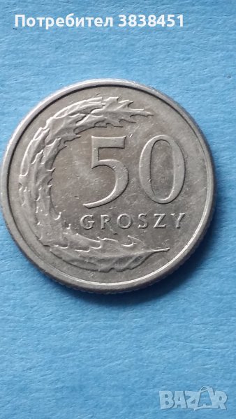 50 groszy 2016 г Польша , снимка 1
