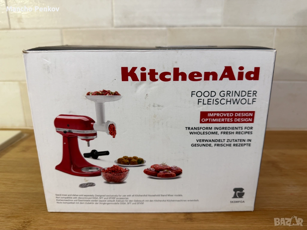 KitchenAid 5KSMFGA мелачка, снимка 1