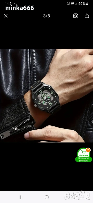 Мъжки часовник., снимка 1