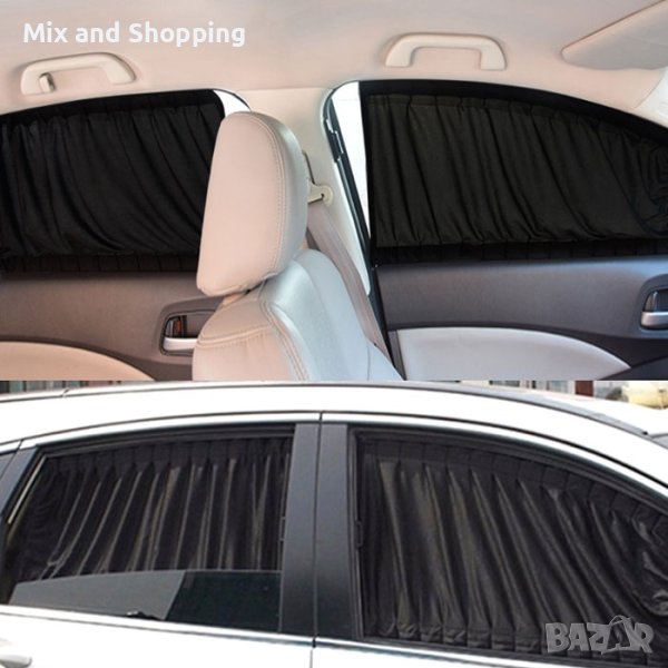 Комплект пердета за автомобил, Пердета, странично, щори завеси сенник, снимка 1