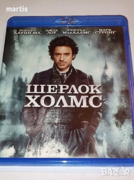 Blu-ray Шерлок Холмс Бг.суб, снимка 1